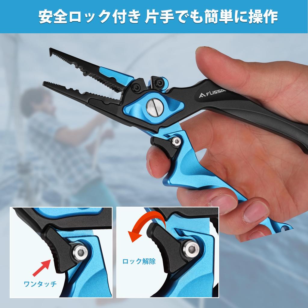 FLISSA Fiskeredskap Delad Ring Krok Nål Linlåsning Skärningar Spiral Förvaringspåse Förlust Rost för Havs-, Flod- och Isfiske Tång, Tång, Borttagare, Borttagare,