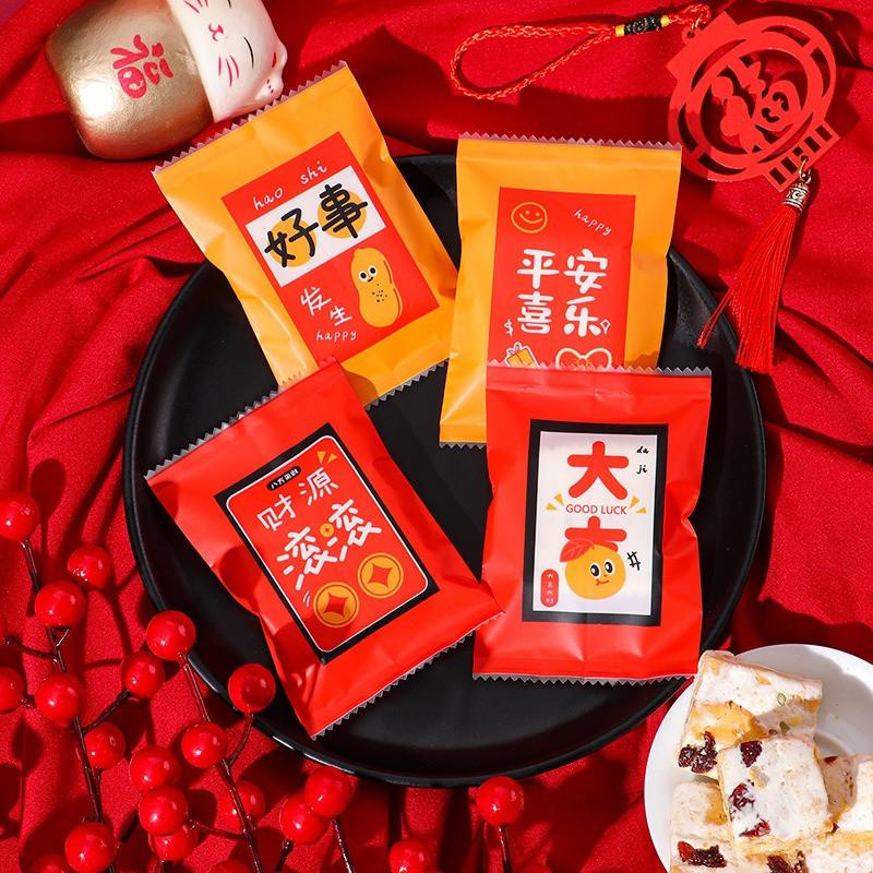 100Pcs 7x10cm 2026 Chinese Horse New Year Snowflake Crispy Packaging Baking Nougat Cookie Candy Machine Sealing Bags