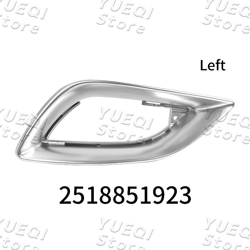 Car Front Bumper Fog Lamp Cover Frame Bezel For Mercedes-Benz R350 W251 2006-2010 2518851923 2518852023 2518851723 2518851823