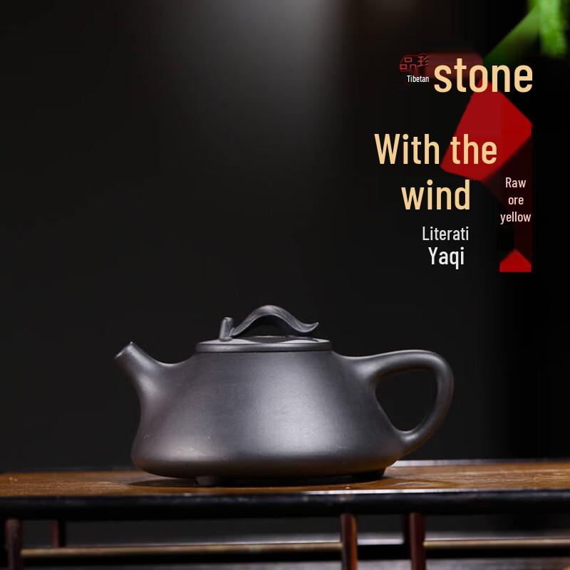 Yibeijianghu Classic Shipiao Zisha Teapot