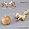 Recommended by the NPO Japan Kendama Association: Wooden Kendama, Ozora, Natural Color