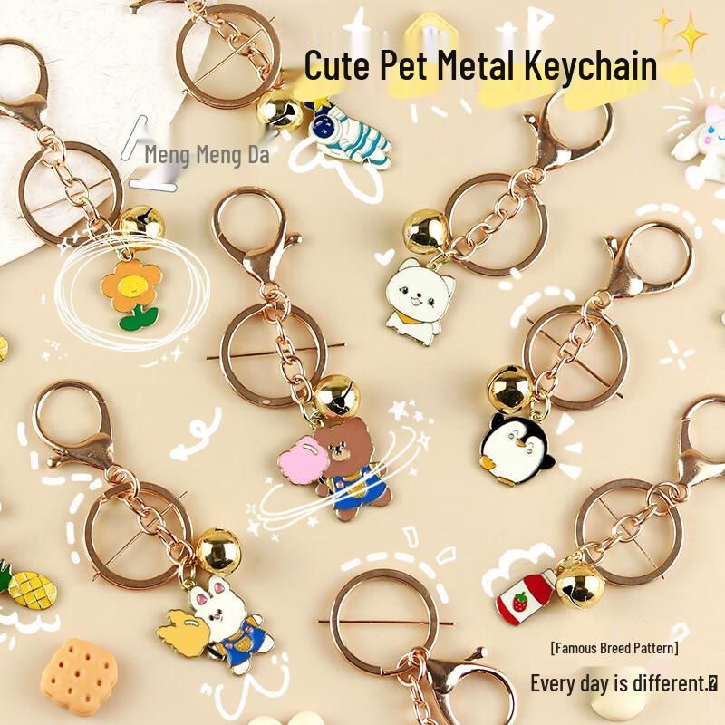 Кольца для брелоков и подвески для сумок из алюминиевого сплава