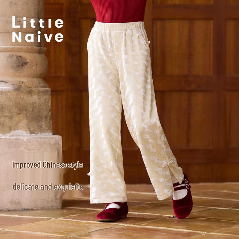 Little Naive Girls  Fleece-Lined Velvet Straight Leg Pants with Split Hem 140