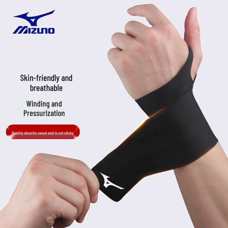 MIZUNO Breathable Compression Wrist Support