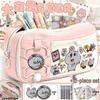 Mei Ji & Rat Pen Bag: Large Capacity Multi-layer Pencil Case for Students