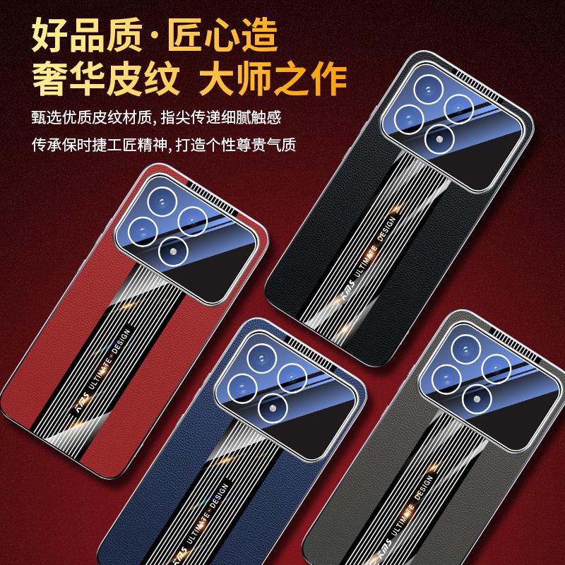 Applicable to Redmi K90Promax mobile phone case Xiaomi 17 Porsche premium sense leather pattern with lens film protective case