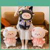 Sweet Sheep Plush Toy For Kids And Girls Home Decor 35/45/60/85cm Short Plush Stuffed Animal Doll