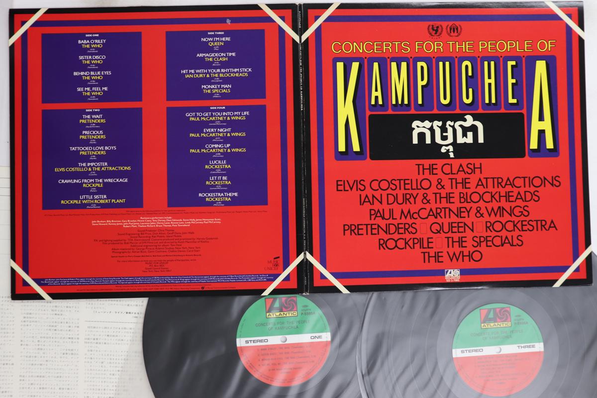 

LP Record VARIOUS (THE WHO, PRETENDERS, ELVIS - Concerts For The People Of Kampuche P55956A ATLANTIC 1981 Japan Rock Used