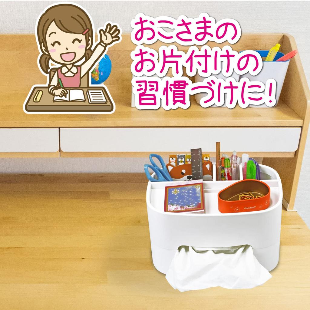 Fine Tissue Case and Tissue Case, Tidying, Small Item Storage, Remote Control FIN-1022