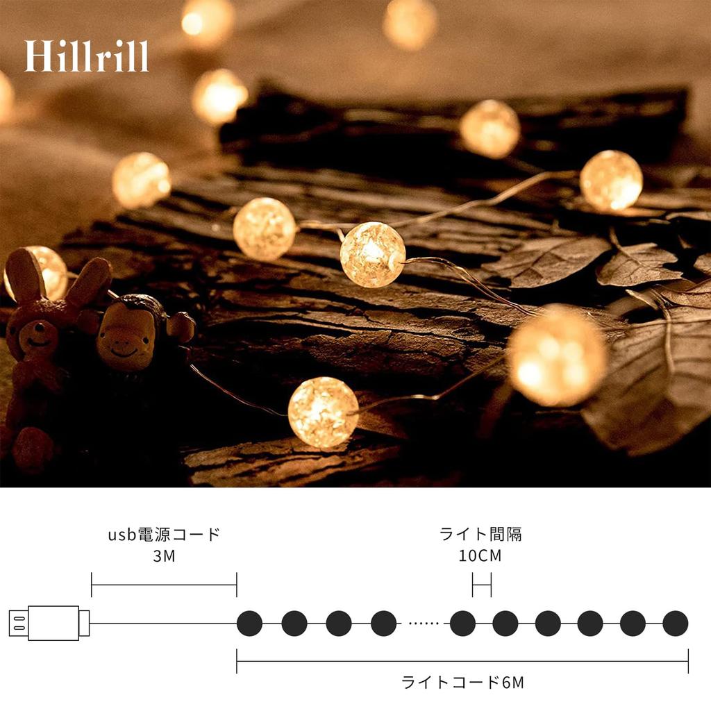 Hillrill USB String Lights, 60 LED Bulbs, 9m, 8 Lighting Modes, Fairy Lights, Illumination Lights, Tent Lights, Camping Lights, Room Lights, Interior