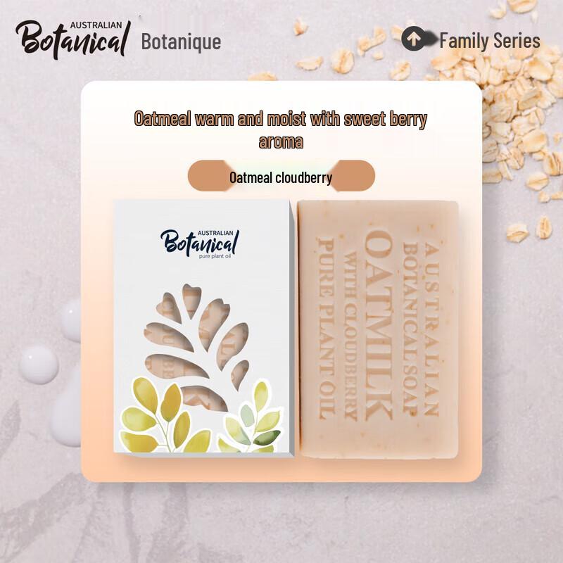 Botanical Australian Handmade Essential Oil Soap