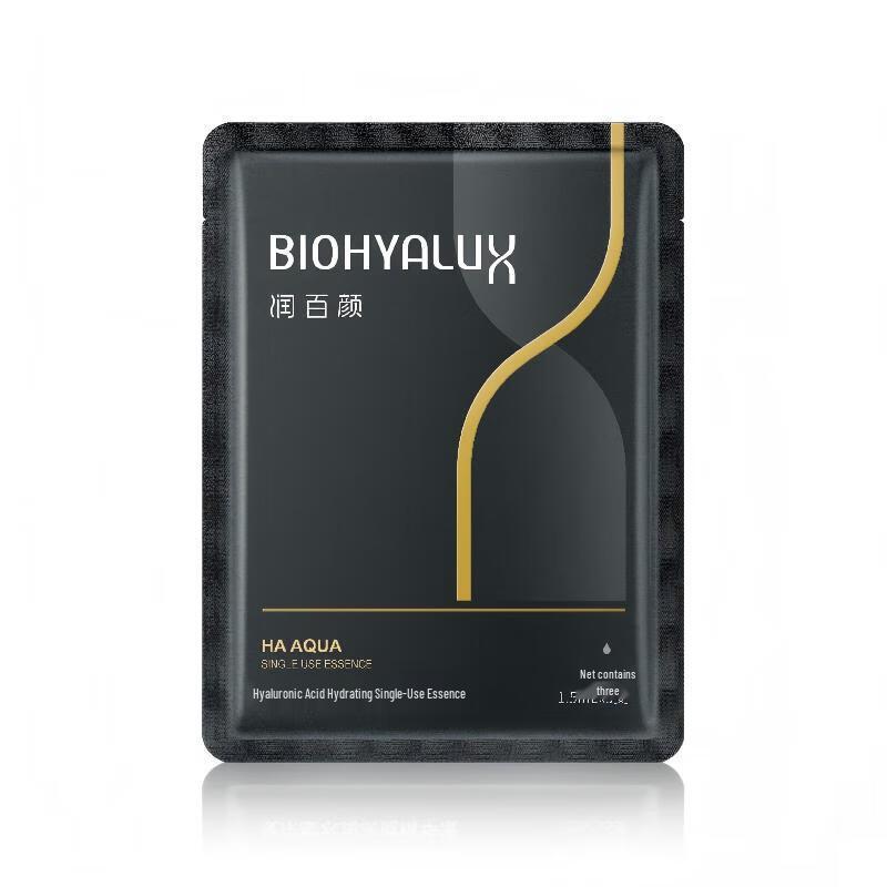 Runbaiyan Hyaluronic Acid Hydrating Essence (3rd Gen)