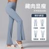 Groove Lycra Grinding Split Split Yoga Pants Women's High Waist Hips, Belly and Meat Casual Outer Wear Flared Pants