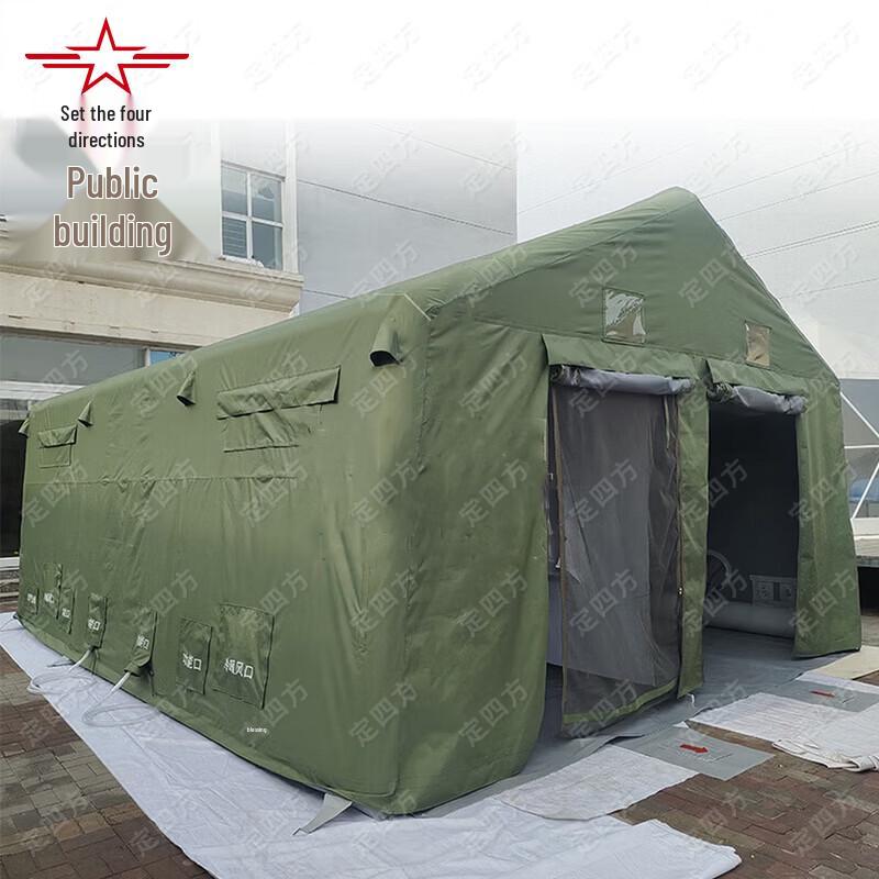 Inflatable Decontamination Tent