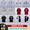 RONALDO Retro Jersey Football Jersey Portugal Juventus Riyadh Victory Home Away Ronaldo