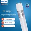 T8 LED Fluorescent Tube
