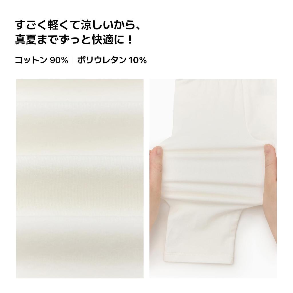 Ultra Light Cropped Summer Set D Light [Konny] Leggings, 8/10 Length, Spats, Leggings, Leggings, (Yellow, Orange) 2-3Y