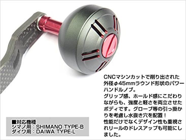 DRESS LOTUS45 Grip, 45mm Outer Diameter (DAIWA Type-L Compatible), Red