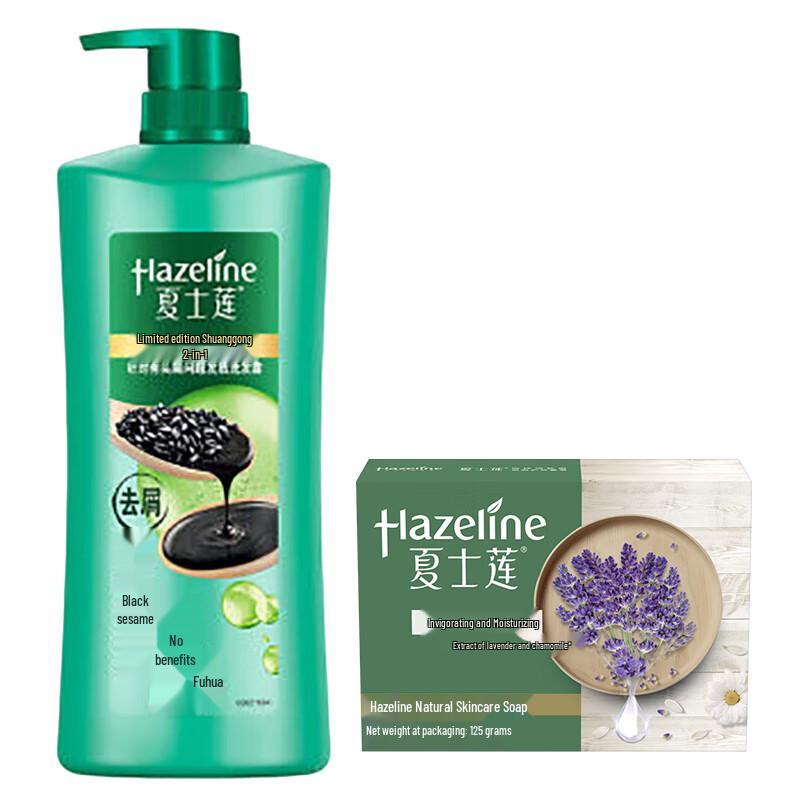 Шампунь против перхоти Hazeline Black & Shiny