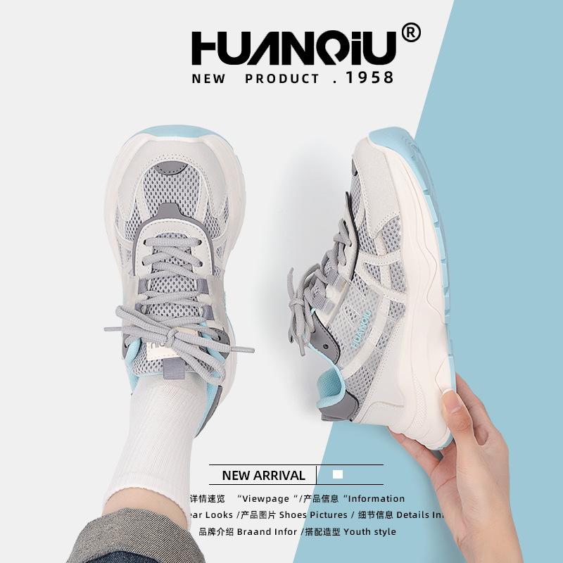 Global Heightening Platform Dad Shoes for Women's 2025 Spring New Comfortable and Versatile Casual Shoes for Children ZHQ-XA192