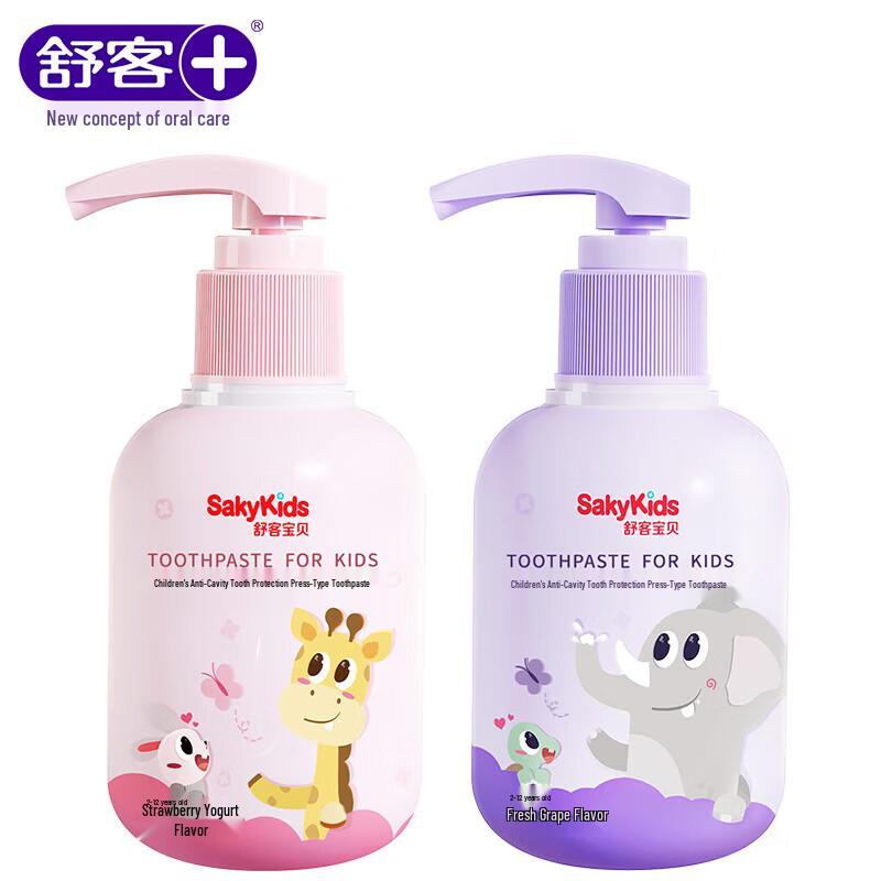 Sakykids Children's Anti-Cavity Toothpaste