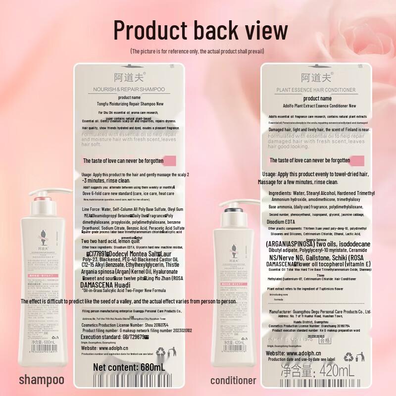 Adolph Moisturizing Shampoo & Conditioner Set