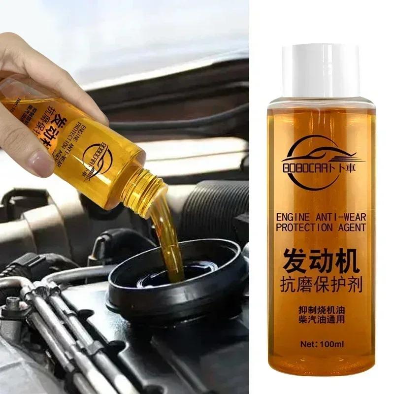 1PCS Engine Anti-Wear Protective Agent Noise Reduction Jitter Strong Burning Engine Oil Liquid Additive Car Supplies