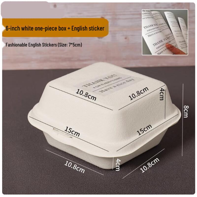 Shengbilai 6-inch Disposable Cake & Burger Take-out Boxes