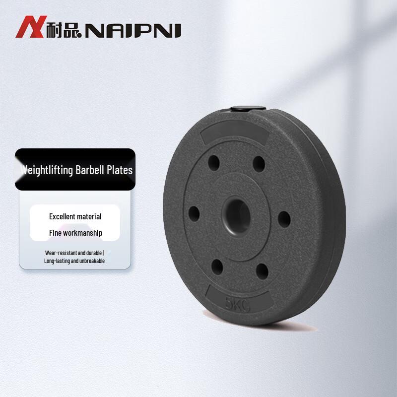 NAIPNI Home Fitness Rubber-Coated Barbell Plate