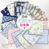 Half Set of Made In Japan with for Boys and Cute Half Suitable for Nursery and Elementary School Students Kids' Handkerchiefs, 6, 100% Cotton, Soft,