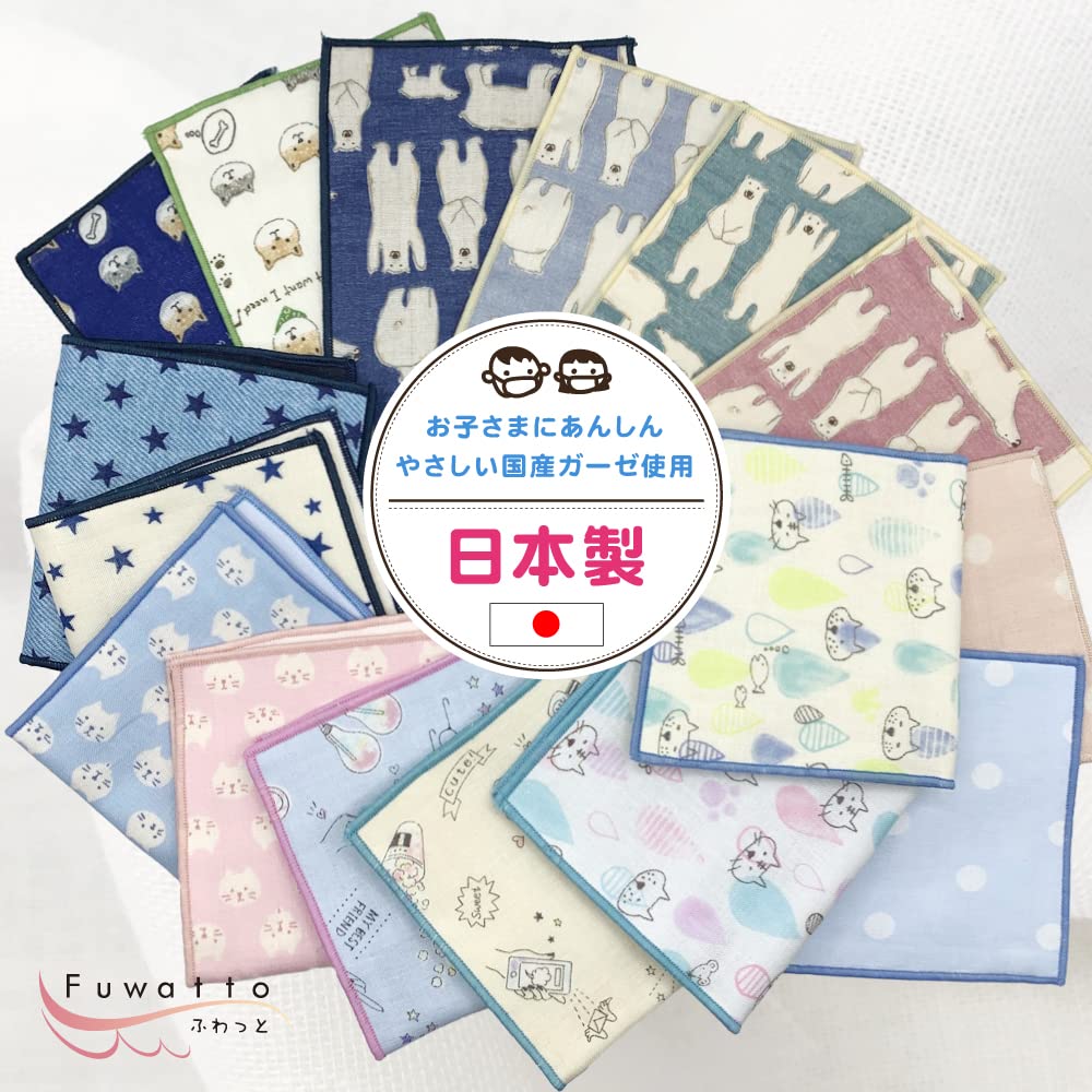 Half Set of Made in Japan with for Boys and Cute Half Suitable for Nursery and Elementary School Students Kids' Handkerchiefs, 6, 100% Cotton, Soft,