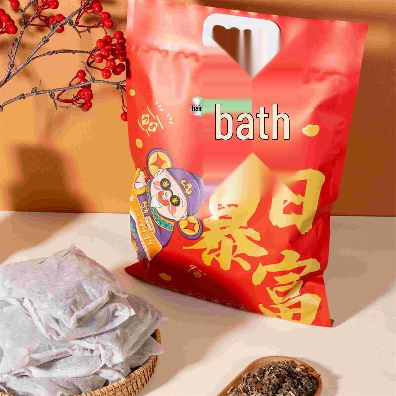 Chengxia Culture 18-Flavor Herbal Bath Tea Bags