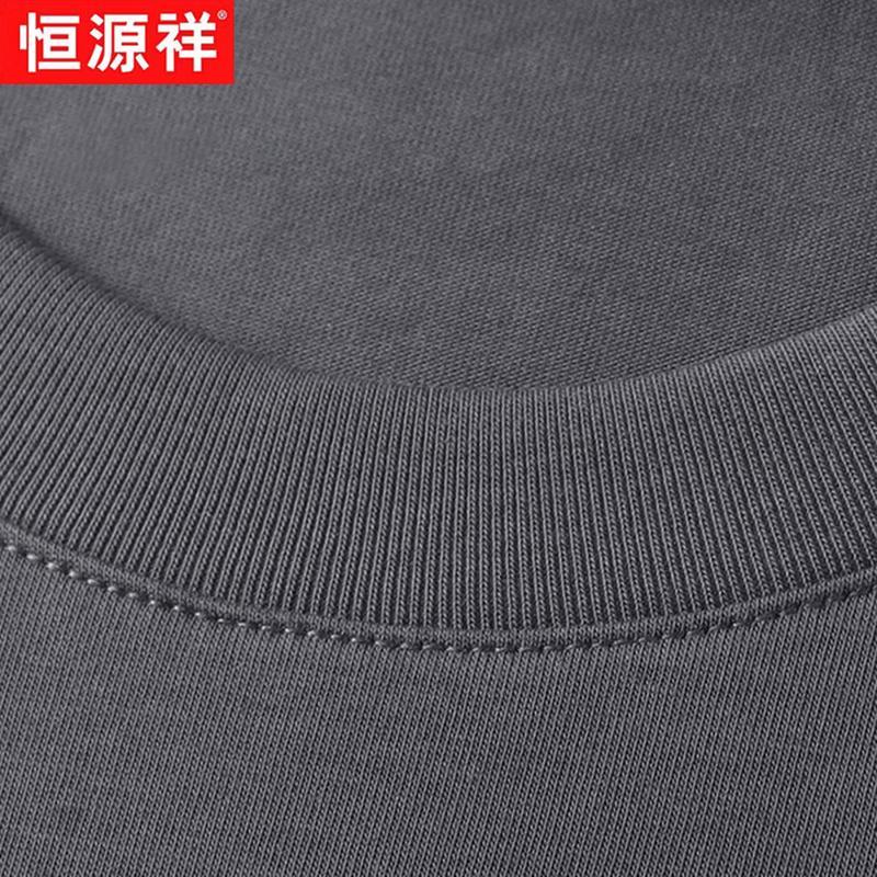 Hengyuanxiang Men's Long-staple Cotton Crew Neck Short Sleeve T-shirt