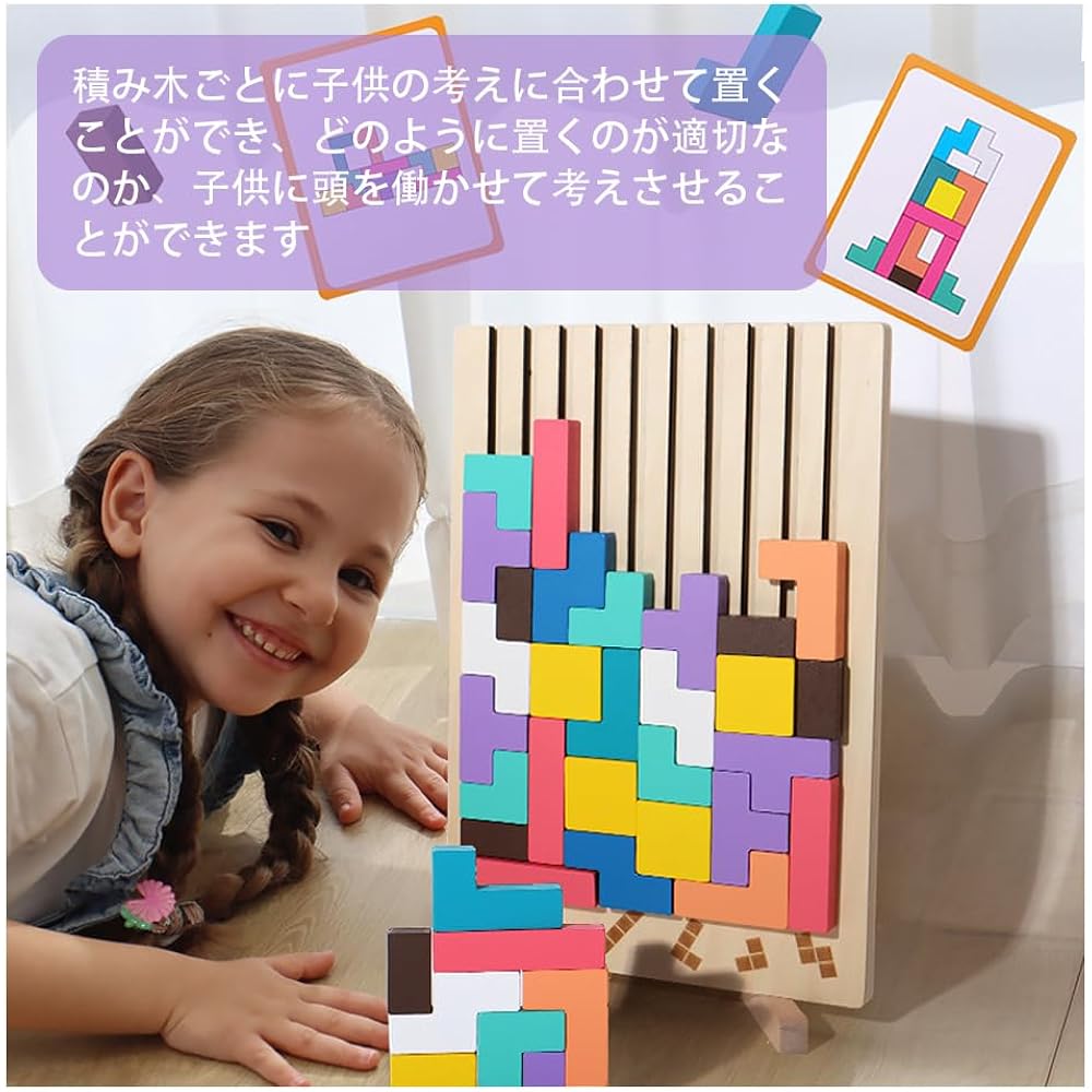 Wooden Tetris Puzzle Toy Game 3D Montessori Building Blocks Educational Puzzle Brain Training Tim...