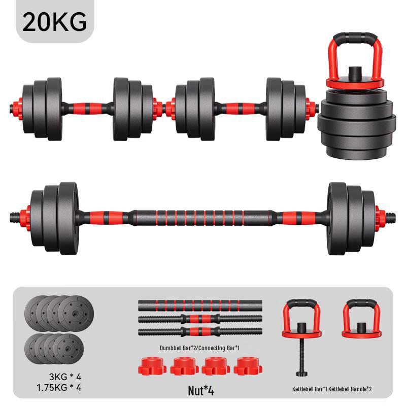 Adjustable Weight Dumbbell Barbell Set