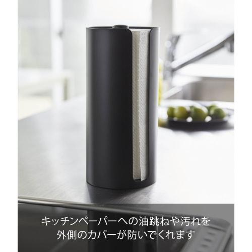 Yamazaki Tower Kitchen Paper Holder, Black, Approx. 11.5cm W x 11.5cm D x 24.5cm H, Easy-to-Cut, 5572