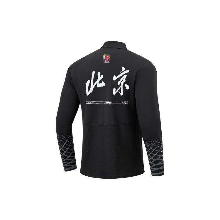 Li Ning CBA Serie Team Peking Lässiger Sport Stehkragen Pullover Langarm Sweatshirt Herren Sweatshirt Schwarz ATLT169-1