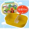 LEC Anpanman Locking Lunch Box (280ml) Yellow KK-313