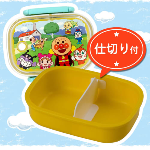 LEC Anpanman Locking Lunch Box (280ml) Yellow KK-313