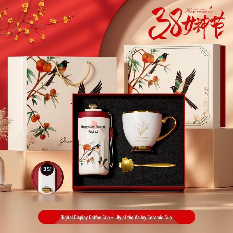 

Stainless Steel Coffee & Ceramic Cup Gift Set