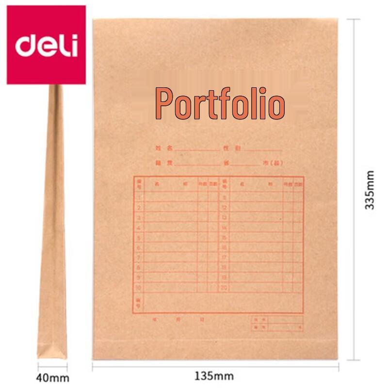 Deli A4 Kraft Paper Document Bags
