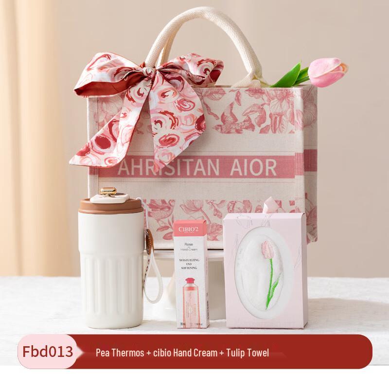 LIU Beautiful Encounter Pea Thermos Gift Set