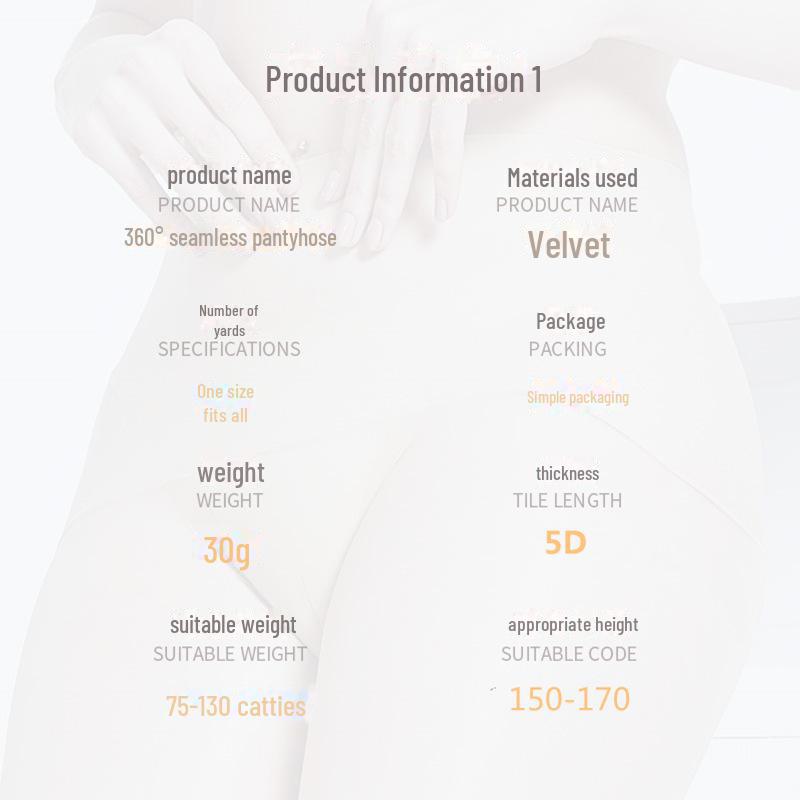 360° Seamless Ultra-Thin Summer Stockings: Anti-Snag, Skin-Enhancing, Flesh-Colored, Invisible, Non-Slip Pantyhose.