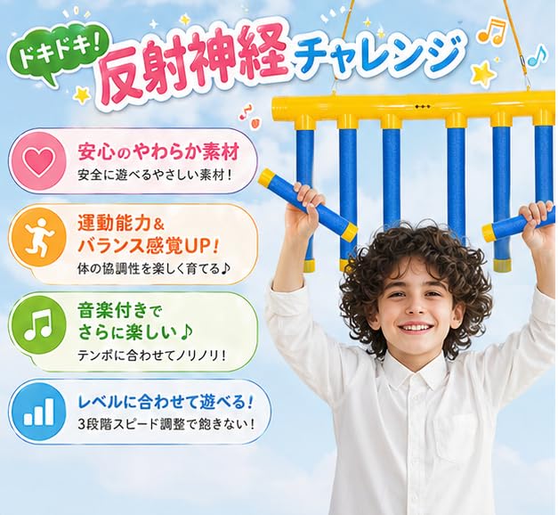 La Gacela Reflex Training Game: A Catch Stick Game for Kids - Indoor Exercise, Parent-Child Game, Remote Control, USB Rechargeable, Educational Toy.
