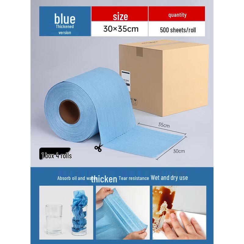 HANDUNYOU Industrial Dust-Free Wipes
