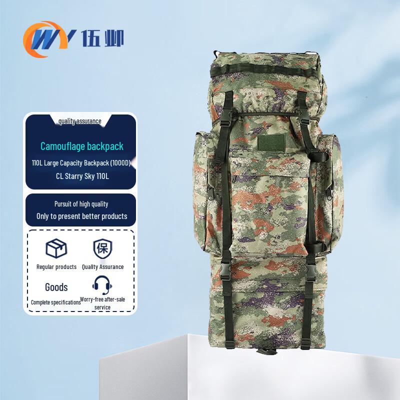 Tactical Camouflage Outdoor Backpack