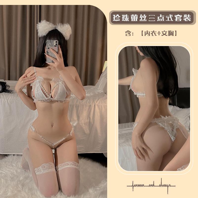 Sexy Lingerie End-of-season Sexy Rimless Small Breasts Gather and Show Big Two-piece Set of Hot Lace Pearl Bra Panties