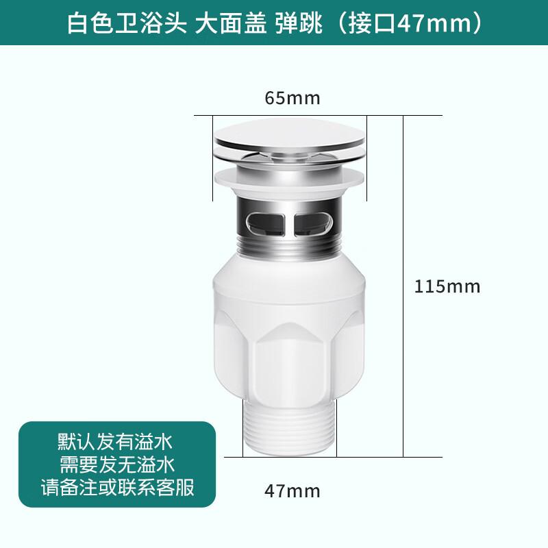 Xuanyong All-Copper Pop-up Washbasin Drain