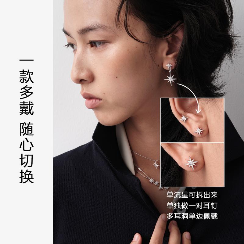APM Monaco Earrings METEORITES/Hexagram [Romantic Confession] Asymmetrical Inlaid Sparkling Zircon Hexagram, Elegant Starburst Earrings Endless Love