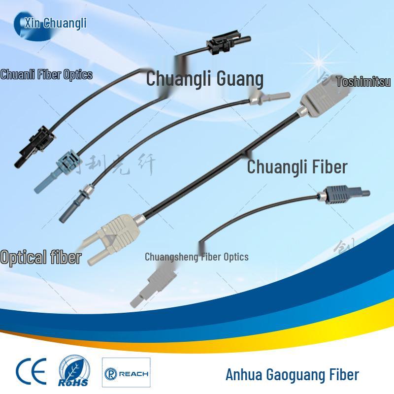 AVAGO HFBR4531-4533 Plastic Optical Fiber Patch Cord Amplifier Cable